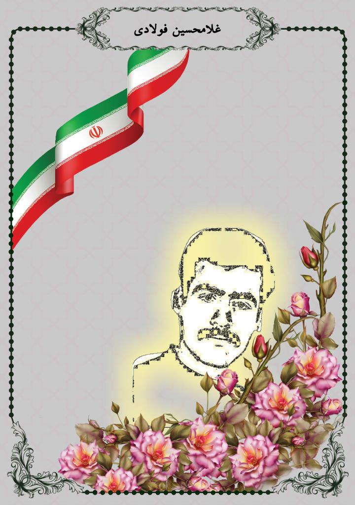 فاقد تصویر